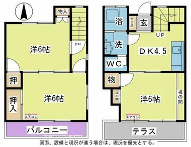 間取り：244005082834