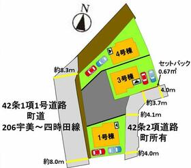 福岡県糟屋郡宇美町若草１丁目