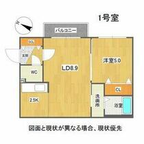 間取り：201024119271