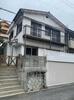 塩屋駅より徒歩18分 築59年11ヶ月の賃貸物件