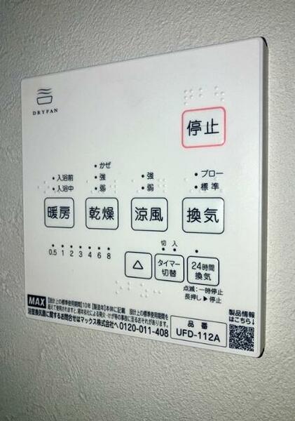 detached 東京都立川市曙町１丁目

地図を見る