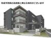 瀬田駅より徒歩17分 3階 新築の賃貸物件