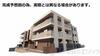 万博記念公園駅より徒歩17分 2階 新築の賃貸物件