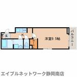 静岡市駿河区中田1丁目 3階建 築8年のイメージ