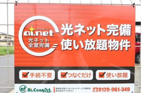 apartment 埼玉県秩父郡長瀞町大字長瀞
地図を見る