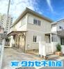 山陽網干駅より徒歩6分 築37年11ヶ月の賃貸物件