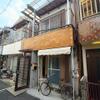 瓢箪山駅より徒歩15分 築47年7ヶ月の賃貸物件