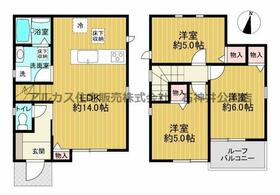東京都西東京市中町４丁目