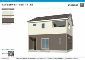 熊本県宇土市岩古曽町
