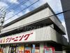 パールハイム 2階 築37年1ヶ月の賃貸物件