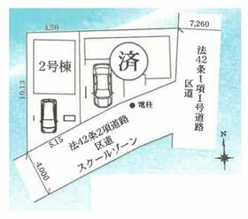 東京都荒川区西尾久５丁目