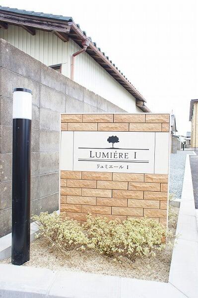 apartment 福島県双葉郡浪江町大字権現堂字六反田
権現堂の賃貸情報を見る
物件地図