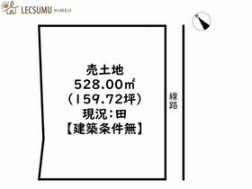 兵庫県姫路市砥堀