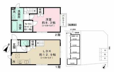 間取り：212057593473