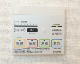 グラースⅡ  ｜ 和歌山県橋本市隅田町上兵庫（賃貸アパート1LDK・1階・50.52㎡） その9