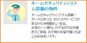 志木市幸町　１Ｋ　プロシード志木幸町 101 ｜ 埼玉県志木市幸町１丁目（賃貸アパート1K・1階・30.33㎡） その15