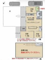 間取り：212058356761