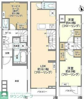 間取り：213145266100