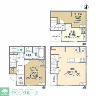 間取り：213145459299