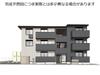 アルタ若竹ビュー 3階 新築の賃貸物件