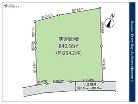 東京都足立区保木間５丁目