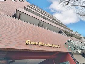 ライオンズマンション本郷