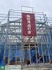 運河駅より徒歩6分 新築 2階建の賃貸物件