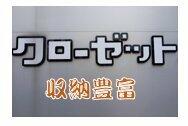 セジュール六角橋 105 ｜ 神奈川県横浜市神奈川区六角橋６丁目（賃貸アパート1LDK・1階・38.20㎡） その8