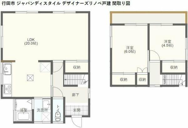 detached 埼玉県行田市棚田町１丁目
地図を見る