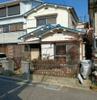 北野田駅より徒歩15分 築54年1ヶ月の賃貸物件