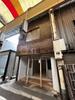 蒲生四丁目駅より徒歩3分 築99年5ヶ月の賃貸物件