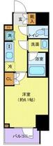 間取り：211063269467