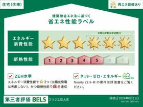 奈良県奈良市法蓮町（賃貸アパート1LDK・3階・40.24㎡） その4