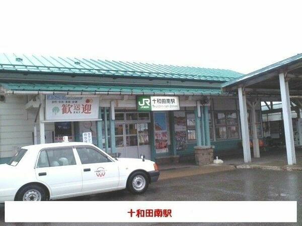 apartment 秋田県鹿角市十和田毛馬内字南陣場
十和田毛馬内の賃貸情報を見る
物件地図