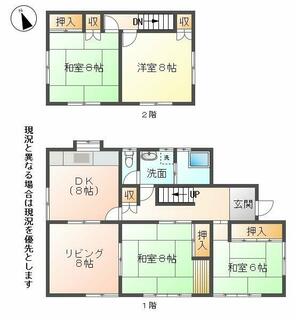 間取り：221015318116