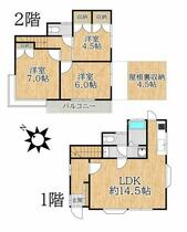 間取り：212058285168