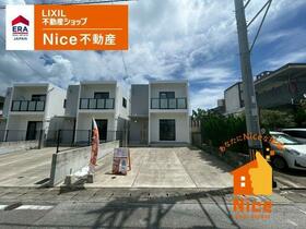 沖縄県うるま市みどり町５丁目