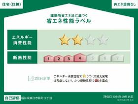 鯖江市柳町新築アパート 105 ｜ 福井県鯖江市柳町３丁目（賃貸アパート1LDK・1階・42.15㎡） その3