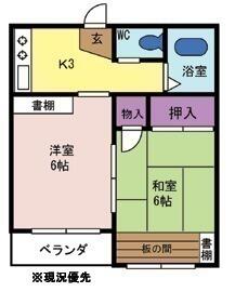ハウス石原D_その他_1