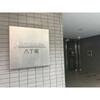 アーバネックス八丁堀 3階 築28年8ヶ月の賃貸物件