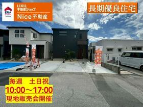 沖縄県島尻郡与那原町字上与那原