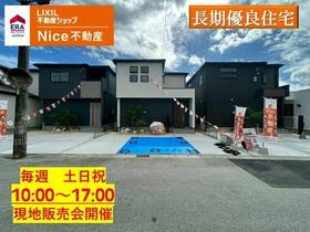 沖縄県島尻郡与那原町字上与那原