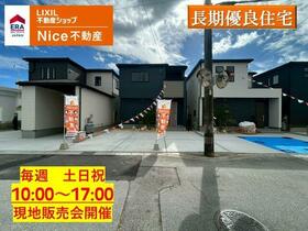 沖縄県島尻郡与那原町字上与那原