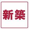 北浜駅より徒歩5分 15階 新築の賃貸物件