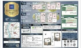 徳島県鳴門市撫養町弁財天字ハマ
