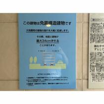 エスポワール本山 801 ｜ 愛知県名古屋市千種区東山通２丁目（賃貸マンション1K・8階・24.90㎡） その5