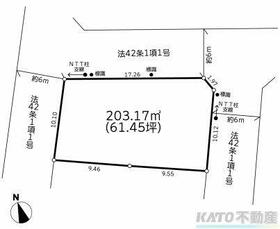 神奈川県相模原市中央区向陽町