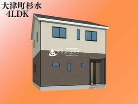 熊本県菊池郡大津町大字杉水