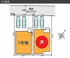 東京都町田市中町4丁目