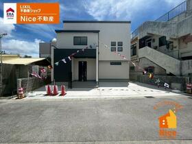 沖縄県島尻郡与那原町字与那原